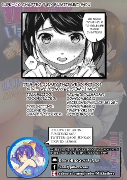 Page 182 of 1LDK+JK Ikinari Doukyo? Micchaku!? Hatsu Ecchi!!? Ch. 1-9
