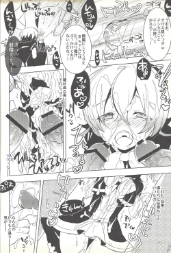 Page 11 of Boku ga hitomi o tojiru made