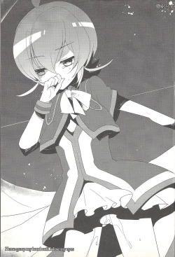 Page 2 of Boku ga hitomi o tojiru made