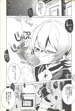 Page 6 of Boku ga hitomi o tojiru made