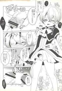 Page 9 of Boku ga hitomi o tojiru made