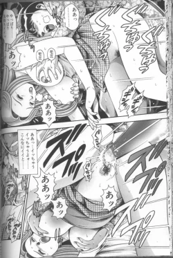 Page 102 of Bikini no Reina Sensei