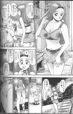 Page 146 of Bikini no Reina Sensei