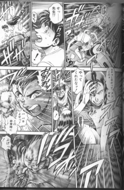 Page 167 of Bikini no Reina Sensei