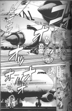 Page 191 of Bikini no Reina Sensei