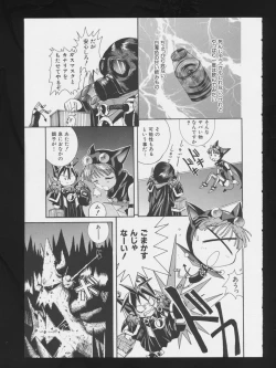 Page 125 of COMIC A-UN 3