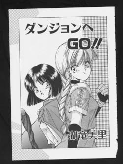 Page 137 of COMIC A-UN 3