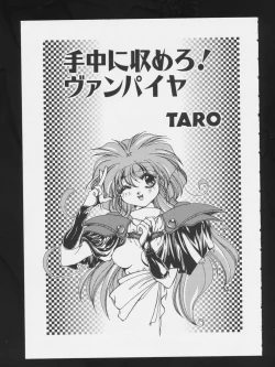 Page 69 of COMIC A-UN 3