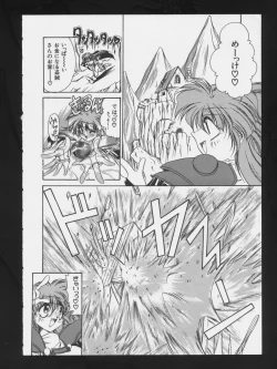 Page 74 of COMIC A-UN 3