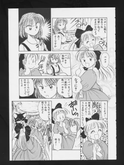 Page 87 of COMIC A-UN 3