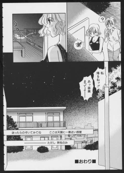 Page 124 of COMIC A-UN 4