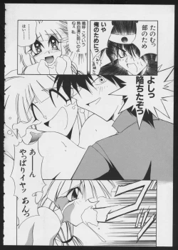 Page 132 of COMIC A-UN 4