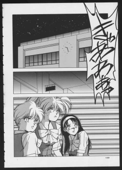 Page 142 of COMIC A-UN 4