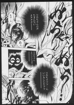 Page 45 of COMIC A-UN 4