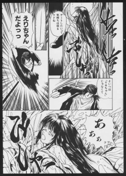 Page 48 of COMIC A-UN 4