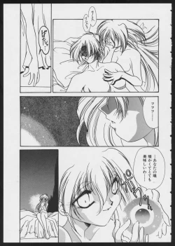 Page 53 of COMIC A-UN 4