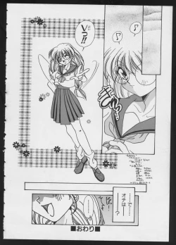 Page 68 of COMIC A-UN 4