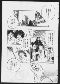 Page 73 of COMIC A-UN 4