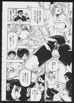 Page 78 of COMIC A-UN 4