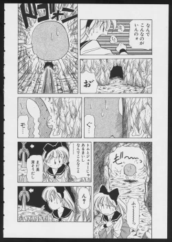 Page 88 of COMIC A-UN 4