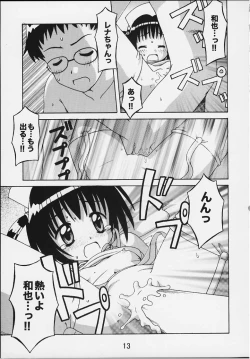 Page 11 of TURBORENAX 2