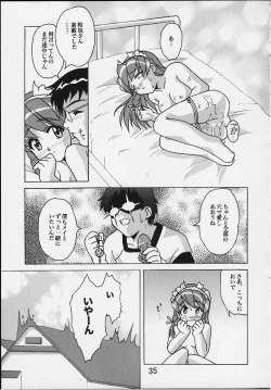 Page 32 of TURBORENAX 2