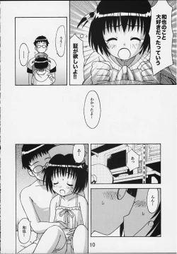 Page 8 of TURBORENAX 2