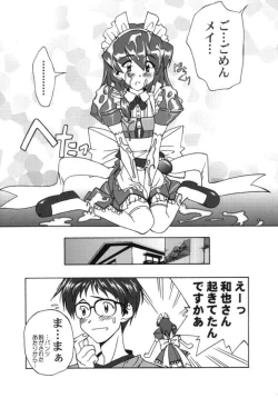 Page 10 of ANALOG NA KIMOCHI
