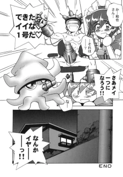 Page 13 of ANALOG NA KIMOCHI