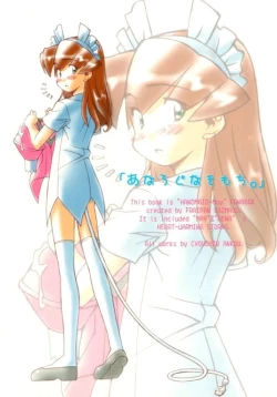 Page 34 of ANALOG NA KIMOCHI