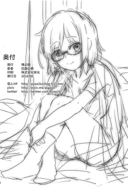 Page 26 of Sekkaku Mash to Date Suru no ni Ooame ni Natte Shimatta