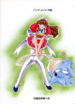 Page 42 of Hand Maid Fuhai