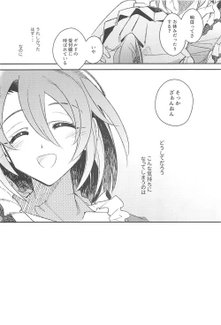 Page 3 of Harvest Moon