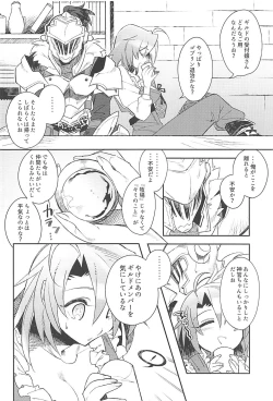 Page 7 of Harvest Moon