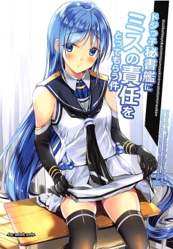 Page 1 of dozikohisyokannimisunosekininwototemorauken