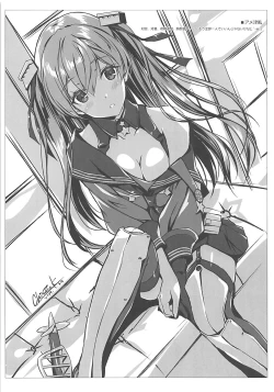 Page 7 of dozikohisyokannimisunosekininwototemorauken