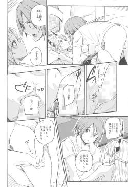 Page 15 of TNPR Tree of Savior Funbook