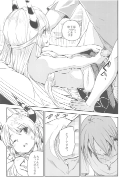 Page 16 of TNPR Tree of Savior Funbook