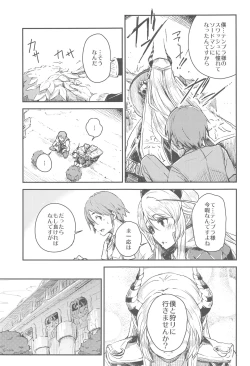 Page 4 of TNPR Tree of Savior Funbook