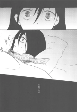 Page 24 of Moyai no Akari