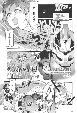 Page 10 of POCKET MEMORIES Love