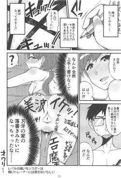 Page 35 of POCKET MEMORIES Love