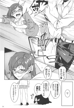 Page 53 of POCKET MEMORIES Love