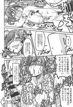 Page 59 of POCKET MEMORIES Love