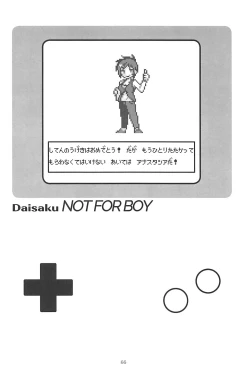 Page 65 of POCKET MEMORIES Love