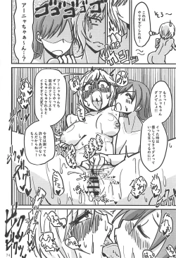 Page 73 of POCKET MEMORIES Love