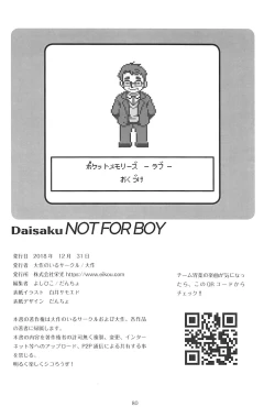 Page 79 of POCKET MEMORIES Love