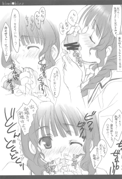 Page 44 of Chokkyuu Shoujo Soushuuhen