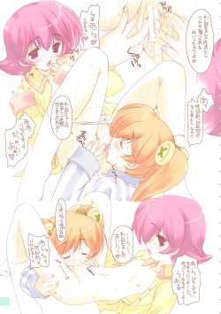 Page 4 of Chokkyuu Shoujo Soushuuhen