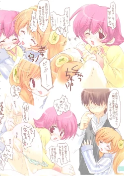 Page 5 of Chokkyuu Shoujo Soushuuhen